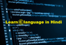 learn c programming language in hindi